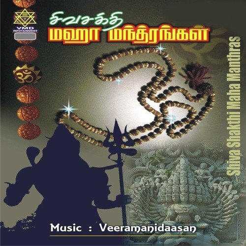 Namasthesthu Bhagavan by Veeramanidaasan - Download on PagalFree