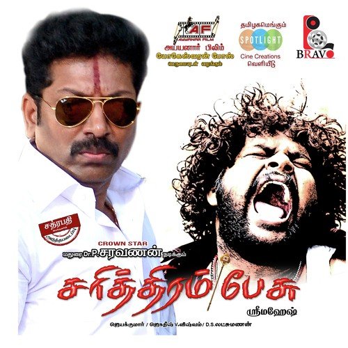 Onne Onenu Kanne Kannu by Jayakumar - Download on PagalFree