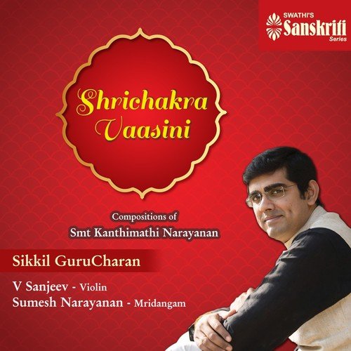 Chaturvida Phala - Karaharapriya - Adi by Sikkil Gurucharan - Download on PagalFree