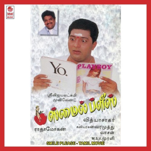 Mella Mella by Vidyasagar - Download on PagalFree