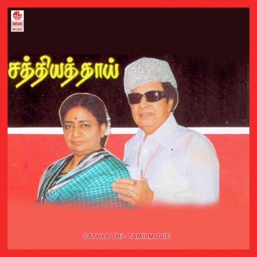 Puratchi Thalaivar by Mohan - Download on PagalFree