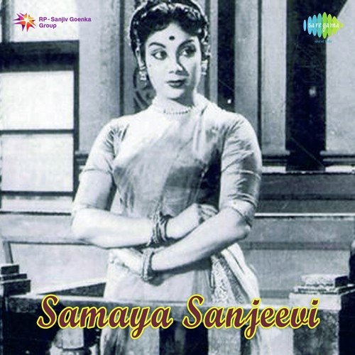 Naan Podiyum Kavithayin by M. S. Viswanathan - Download on PagalFree