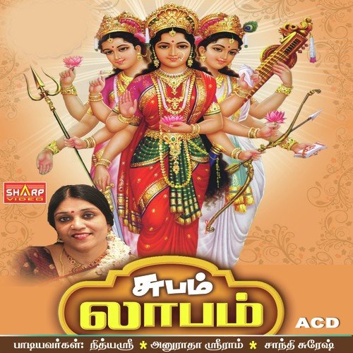 Poorana Kumbathil by Various Artists - Download on PagalFree