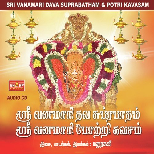 Bharathi Purathale by Various Artists - Download on PagalFree