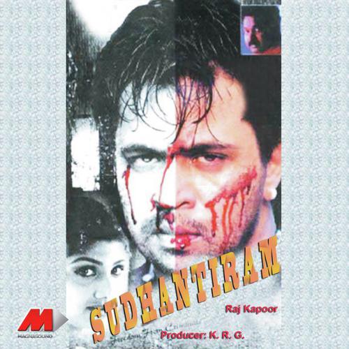 Koncham Chillunu by S.A. Rajkumar - Download on PagalFree