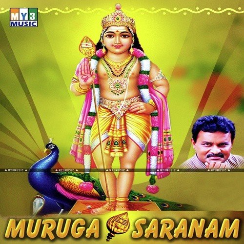 Muruga by Rajalakshmee Sanjay - Download on PagalFree