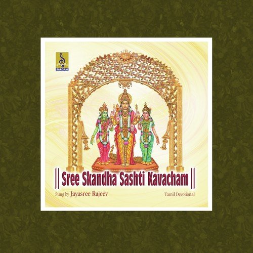 Sree Skandha Sashti Kavacham by Jayashree Rajeev - Download on PagalFree