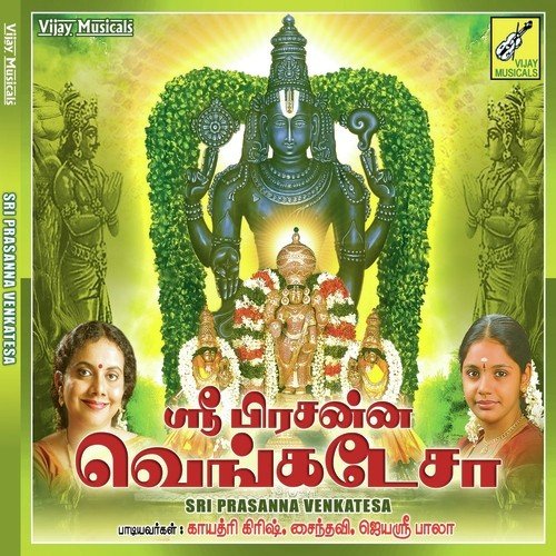Anandam by Saindhavi - Download on PagalFree