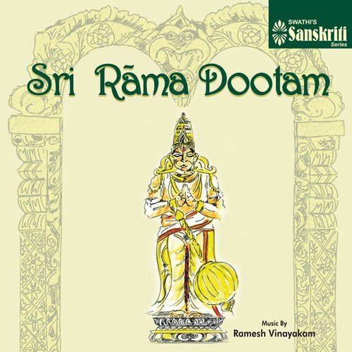 Hey Gananaatha by Various Artists - Download on PagalFree