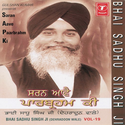 Man Maile Sab Kuch Maila by Bhai Sadhu Singh Ji-Dehradun Wale - Download on PagalFree