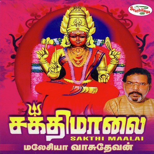 Sakthi Sakthi by Malaysia Vasudevan - Download on PagalFree