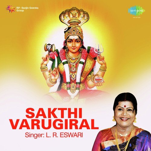 Verkattu Vadalile by L. R. Eswari - Download on PagalFree