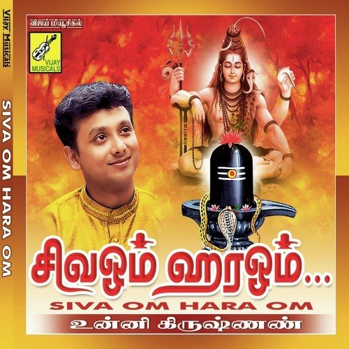 Siva Om Siva Om by Ramu - Download on PagalFree