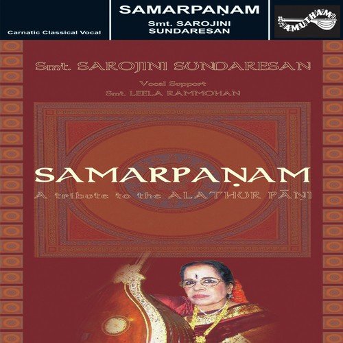 Karuna Rasa by Sarojini Sundaresan - Download on PagalFree