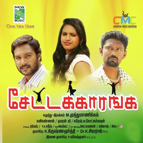 Unnilay by Kavi Kannan - Download on PagalFree