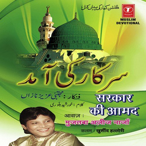 Ba Khuda Sahibe Kirdar Wale Hain by Mujtaba Aziz Nazan - Download on PagalFree