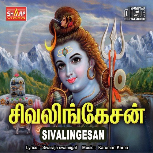 Thiruvirkum by Sivaraja swamigal - Download on PagalFree