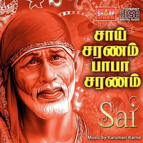 Sai Saranam by Karumari Karna - Download on PagalFree