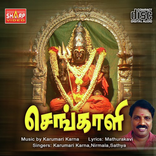 Kalaya Pootungaya by Karumari Karna - Download on PagalFree