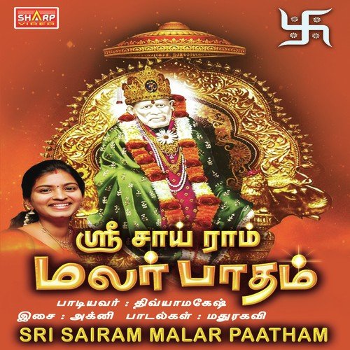 PadaMalar by Divya Magesh - Download on PagalFree