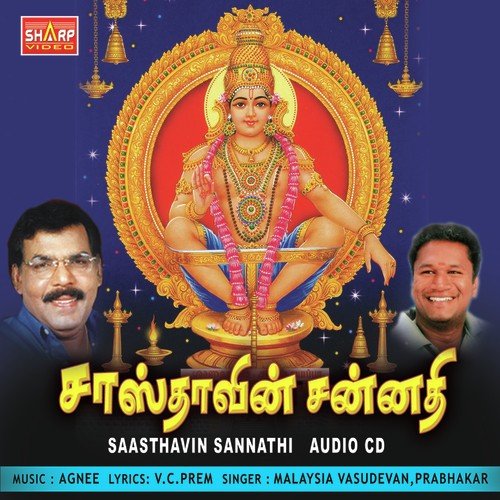 Pathinettu Padigal by Malaysia Vasudevan - Download on PagalFree