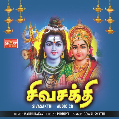 Malaynooru Maakaliye by Gowri - Download on PagalFree