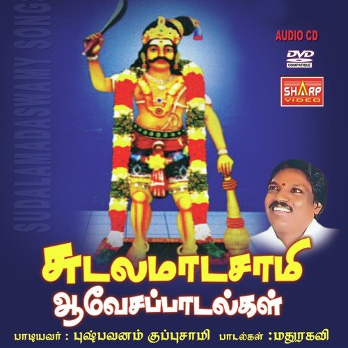 Umayaalum Than Venda by Ayyappa Daasan - Download on PagalFree