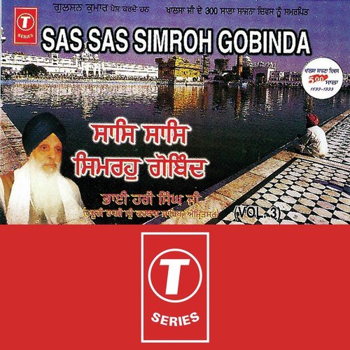 Sas-Sas Simro Gobind by Bhai Hari Singh Ji - Download on PagalFree