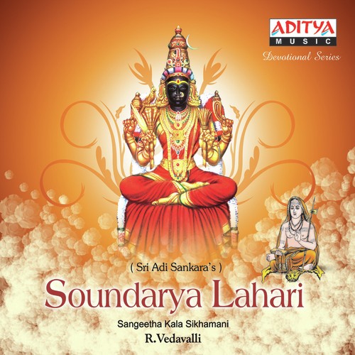 Soundarya Lahari by R.Vedavalli - Download on PagalFree