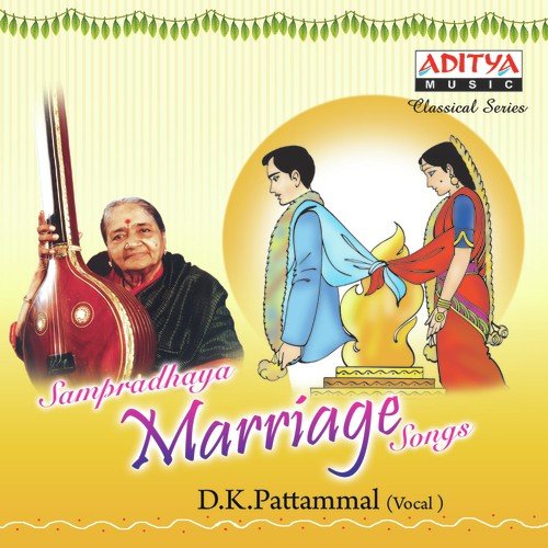 Anandham Muhoortha Aanantham by D.K.Pattammal - Download on PagalFree