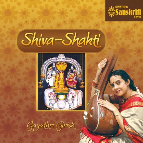 Chinlaya Ma - Bhairavi - Rupakam by Gayathri Girish - Download on PagalFree