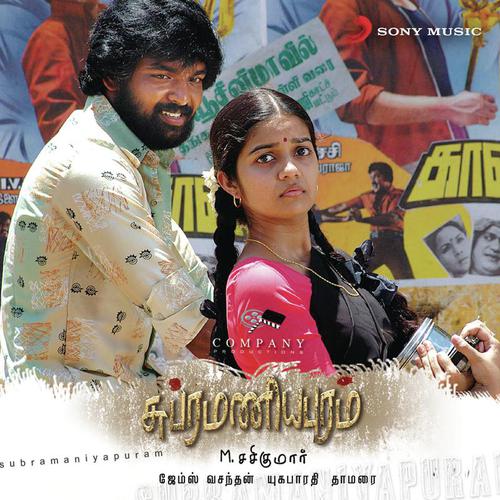 Subramaniapuram Love Theme by James Vasanthan - Download on PagalFree