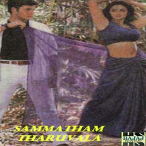 Twinkle Twinkle - Bit Song by Various Artists - Download on PagalFree