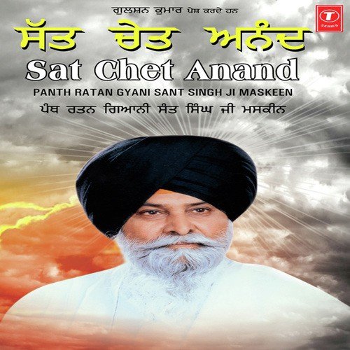 Sat Chet Anand by Panth Ratan Giani Sant Singh Maskin - Download on PagalFree