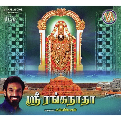 Sri Rama Jayaram by Unni Menon - Download on PagalFree