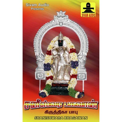 Ulagin by Krithika Babu - Download on PagalFree