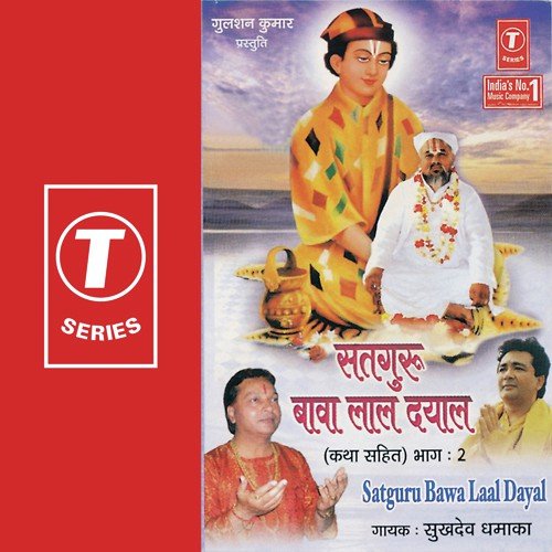 Satguru Baba Lal Dayal by Sukhdev Darapuria - Download on PagalFree