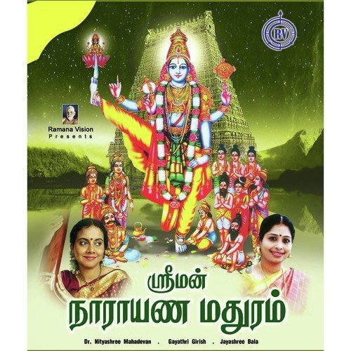 Kovilur Thiruthalame by K.S.Ragunathan - Download on PagalFree