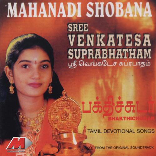 Manam Padaithen by Mahanadhi Shobana - Download on PagalFree