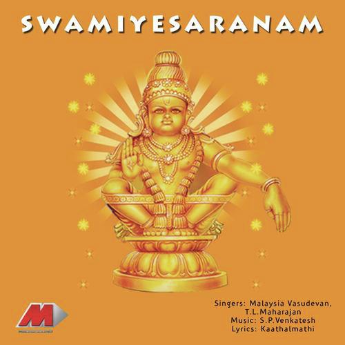 Ayyanin Sannadhi by Malaysia Vasudevan, T.L. Maharajan - Download on PagalFree