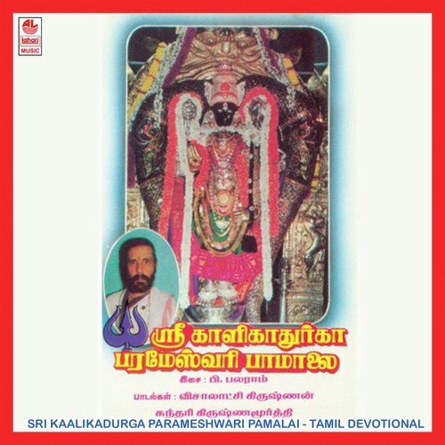 Padungadi Adungadi by Various Artists - Download on PagalFree