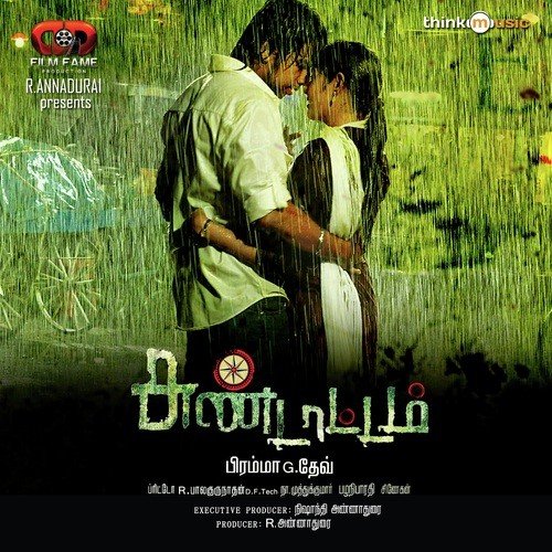 Adi Unnale by Britto, S.N. Arunagiri - Download on PagalFree
