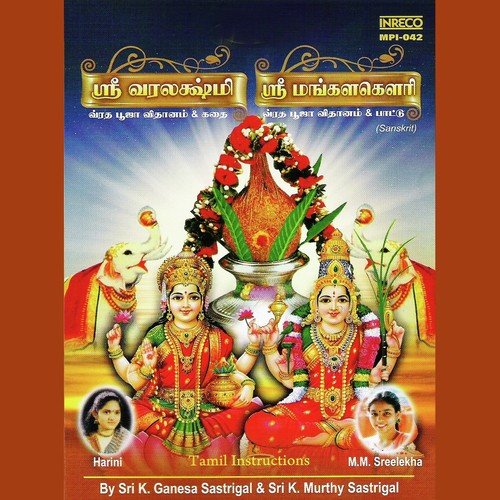 Sri Mangalgowri Vratha Pooja Vidhanam - Part 2 by K. Ganesa Sastrigal - Download on PagalFree