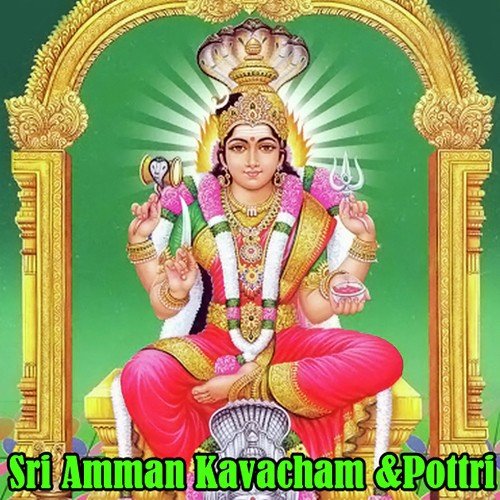 Sri Amman Pottri by B. Kalavathi - Download on PagalFree
