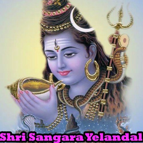 Om Shree Sangara by Sindhu R. - Download on PagalFree