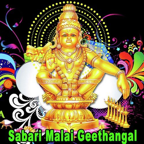 Kanni Samy by Various Artists - Download on PagalFree