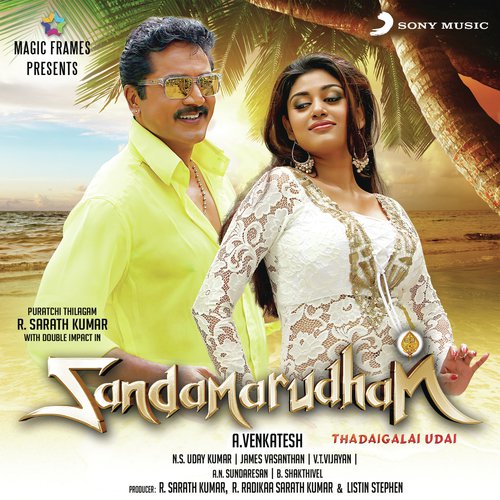 Paarthu Kondae by James Vasanthan - Download on PagalFree