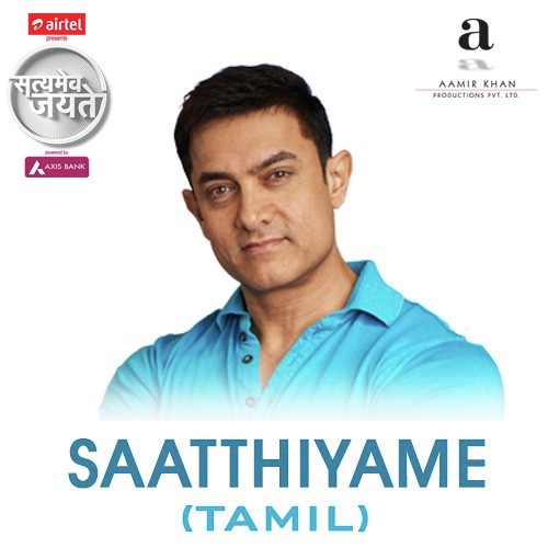 Satyamev Jayate 3 - Aaduvom by Balram, Hamsika Iyer - Download on PagalFree