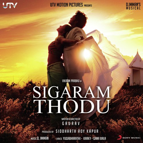 Sigaram Thodu by D. Imman - Download on PagalFree