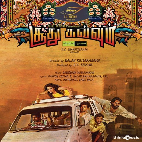 Ellaam Kadandhu Pogumada by Santhosh Narayanan - Download on PagalFree